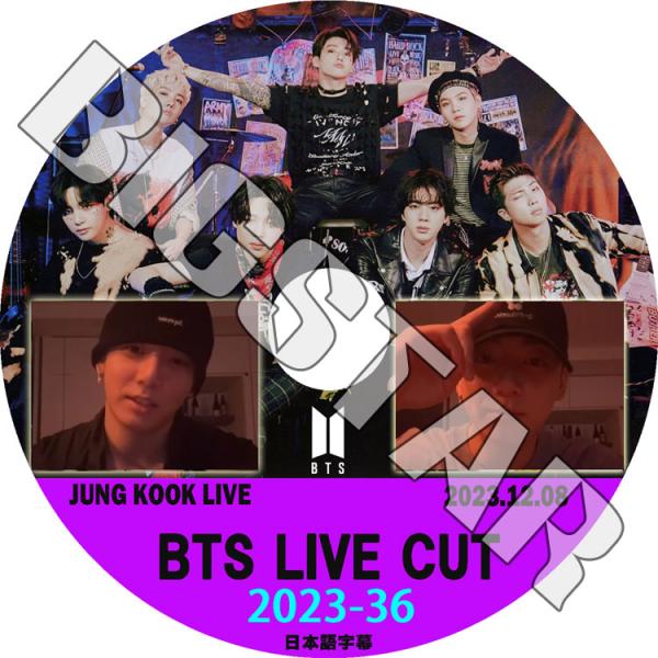K-POP DVD バンタン 2023 V LIVE CUT #36 JUNGKOOK LIVE 2...