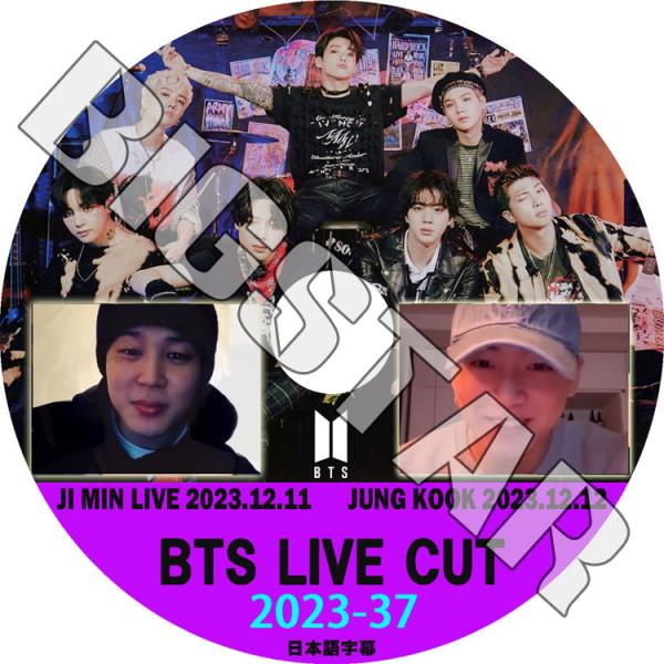 K-POP DVD バンタン 2023 V LIVE CUT #37 JIMIN/JUNGKOOK ...