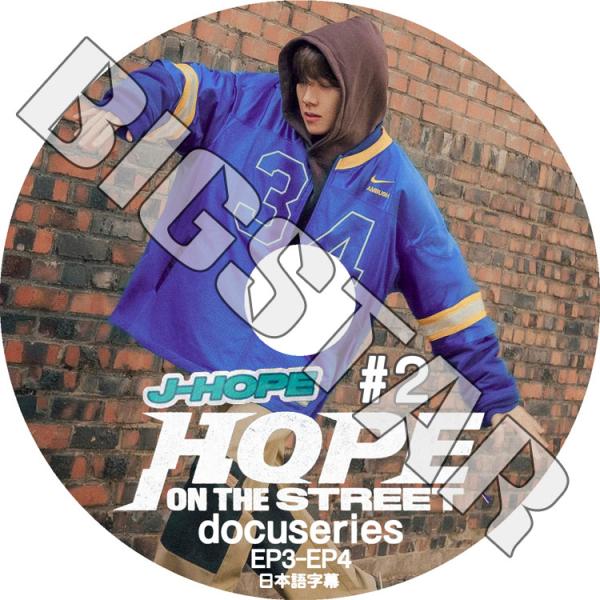 K-POP DVD バンタン J-HOPE ON THE STREET DOCUMENTARY #2...