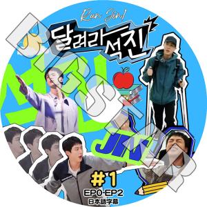 BTS DVD LYS SYS ジン　jin BTS DVD 最新 キアンの破天荒ゲストハウス ジン JIN EP01-EP06