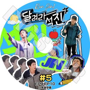 Blu-ray バンタン RUN JIN #1 EP00-EP06 日本語字幕あり ジン