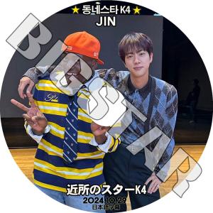 K-POP DVD バンタン RUN JIN #5 EP09-EP10 日本語字幕あり