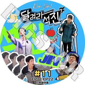 K-POP DVD バンタン RUN JIN #...の商品画像