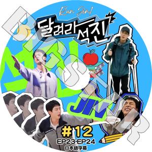 K-POP DVD バンタン RUN JIN #...の商品画像
