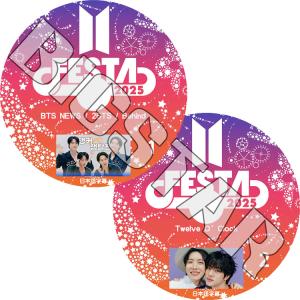 K-POP DVD バンタン 2025 V LIVE CUT #2 JIMIN/JUNGKOOK 2025.06