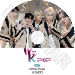 K-POP DVD CIX We K-POP 2019.11.22 日本語字幕あり シーアイエックス KPOP DVD｜bigstar-shop