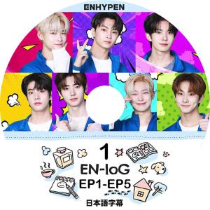 K-POP DVD ENHYPEN 0'CLOCK #43 EP85-EP86 日本語字幕あり エン