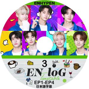 enhypen DVD ジョンウォン　セット K-POP DVD ENHYPEN MIX&MAX JUNGWON&NI-KI 日本語字幕あり エン