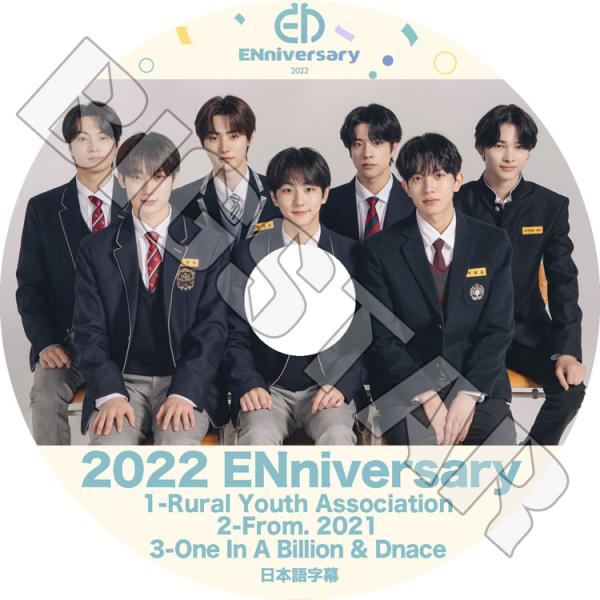 K-POP DVD ENHYPEN 2022 ENniversary EP01-EP03 日本語字幕...