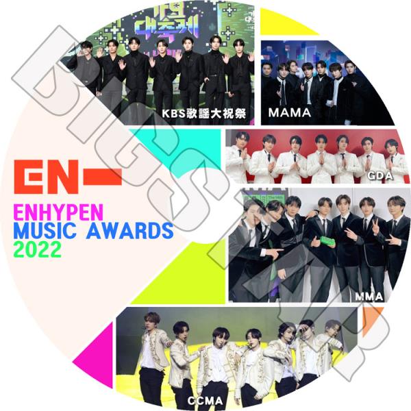 K-POP DVD ENHYPEN CUT 2022 MUSIC Awards - MAMA/GDA...