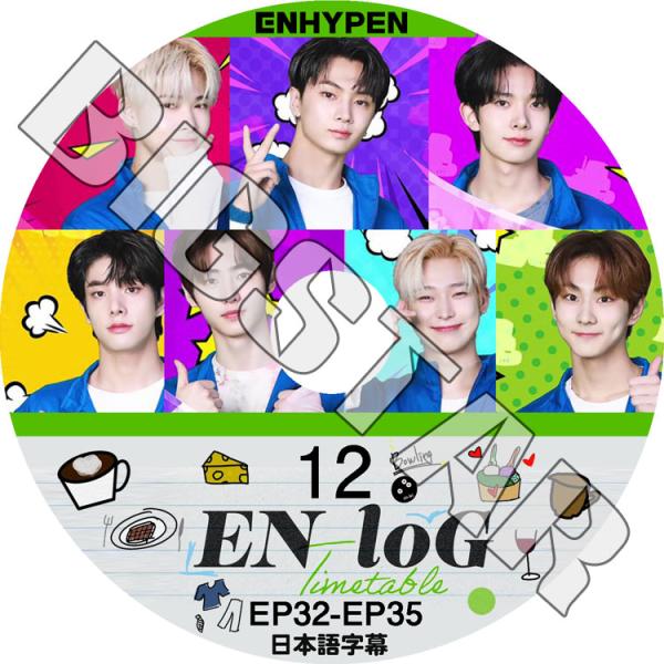 K-POP DVD ENHYPEN LOG #12 EP32-EP35 日本語字幕あり エンハイフン...