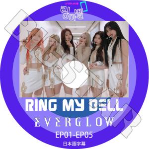 ミュージック JUNHO EVERGLOW DVD Amazon | K-POP DVD Everglow 週間アイド 2024.07.10 日本語字幕