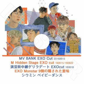K-POP DVD EXO 見せてあげる EP01-EP05 日本語字幕あり エクソ