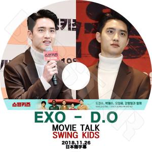 K-POP DVD EXO D.O Movie Talk Swing Kids 2018.11.26 日本語字幕あり エクソ ディオ KPOP DVD