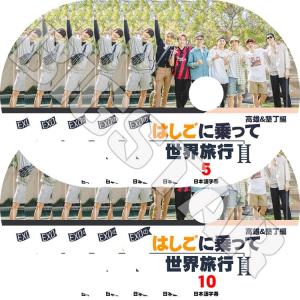 【在庫セール】EXOのあみだで世界旅行～南海編～ [DVD] Amazon.co.jp: EXOのあみだで世界旅行～南海編～ [DVD] : EXO: DVD