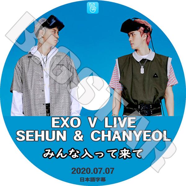 K-POP DVD EXO SC V LIVE みんな入って来て 2020.07.07 日本語字幕あ...