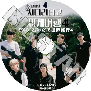K-POP DVD EXO あみだで世界旅行4 6枚SET EP1-EP12 完 日本語