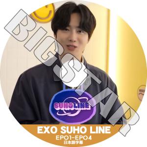 K-POP・アジア EXO DVD K-POP DVD EXO EXO's Show time 1-3 3枚SET-EP1-EP12- 完 日本語