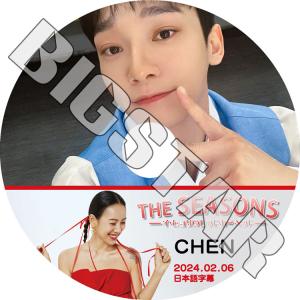 K-POP DVD EXO THE SEASONS イヒョリのレットカーペット 2024.02.06 CHEN編 日本語字幕あり エクソ CHEN チェン KPOP DVD｜bigstar-shop