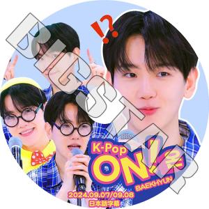 K-POP・アジア EXO DVD K-POP DVD EXO マイリトルデー SUHO編 2024.06.08 日本語字幕