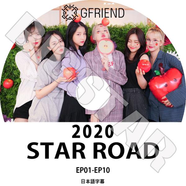 K-POP DVD GFriend 2020 STAR ROAD  EP01-EP10  日本語字幕...