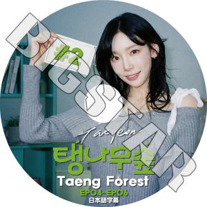 Blu-ray 少女時代 TAEYEON 2023 SPECIAL EDITION - To. X INVU K