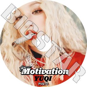 K-POP DVD (G)I-DLE YUQI 2024 PV/TV COLLECTION - FREAK - (G)I-DLE ヨジャアイドル YUQI ウギ KPOP DVD｜bigstar-shop