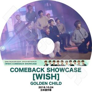 K-POP DVD   Golden Child 2018 Showcase  2018.10.24  日本語字幕あり  ゴールデンチャイルド KPOP DVD｜bigstar-shop