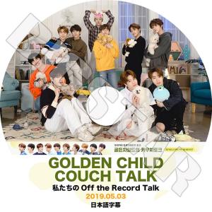 K-POP DVD Golden Child Couch Talk 2019.05.03 日本語字幕あり ゴールデンチャイルド KPOP DVD｜bigstar-shop