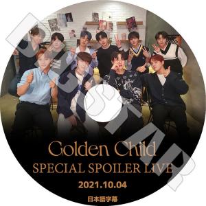 K-POP DVD Golden Child SPECIAL SPOILER LIVE 2021.10.04 日本語字幕あり ゴールデンチャイルド KPOP DVD