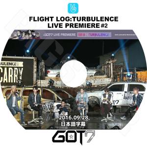 K-POP DVD   GOT7 Live Premiere #2  2016.09.28  日本語字幕あり  ガットセブン KPOP DVD｜bigstar-shop