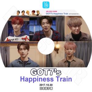 K-POP DVD   GOT7 Happiness Train 2017.10.30  日本語字幕あり  ガットセブン ジェイビー ジュニア マーク ジャクソン ヨンジェ ベムベム ユギョム KPOP DVD｜bigstar-shop