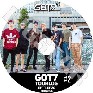K-POP DVD GOT7 TOURLOG #2 -EP11-EP20- 日本語字幕あり ガット