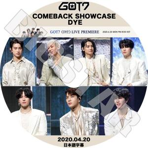 GOT7 - GOT7 ライブDVD 2枚セット bigstar-shop_got7-0027