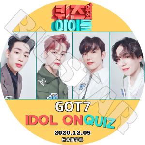 新品未開封 ◆ GOT7 【 GOT7ing 】 韓国盤DVD 2016年発売品 新品未開封 ◇ GOT7 【 GOT7ing 】 韓国盤DVD 2016年発売品