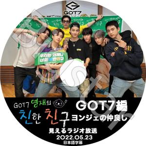 新品未開封 ◆ GOT7 【 GOT7ing 】 韓国盤DVD 2016年発売品 新品未開封 ◇ GOT7 【 GOT7ing 】 韓国盤DVD 2016年発売品 GOT7