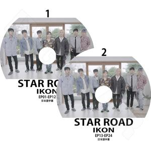 韓流DVD】 WINNER / iKON 【 WIN:Who Is Next 】(1~12)完(日本語