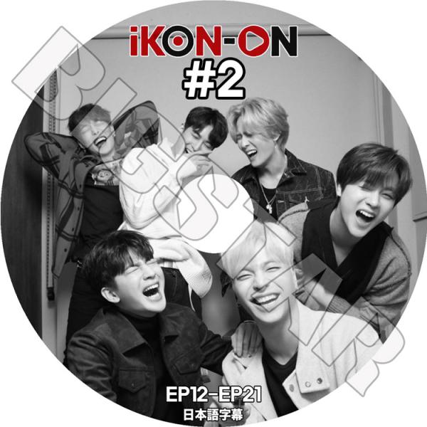 K-POP DVD iKON ON #2  EP12-EP21 日本語字幕あり アイコン ボビー ジ...