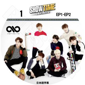 K-POP DVD INFINITE SHOWTIME-1  EP1-EP2  日本語字幕あり INFINITE インフィニット KPOP DVD｜bigstar-shop