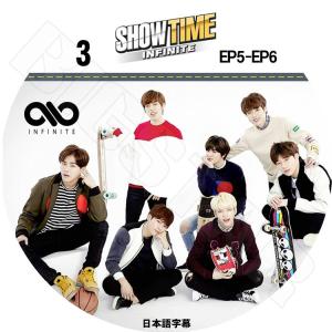 K-POP DVD INFINITE SHOWTIME-3  EP5-EP6  日本語字幕あり INFINITE インフィニット KPOP DVD｜bigstar-shop