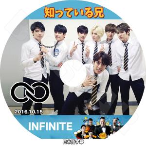 K-POP DVD INFINITE 知っている兄 2016.10.15   日本語字幕あり INF...