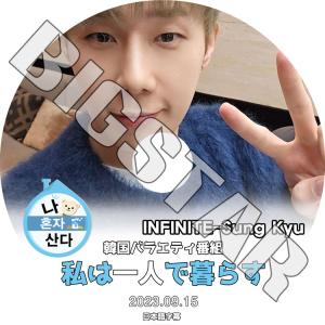 INFINITE JAPANツアー DVD 5枚セット K-POP男子アイドル,INFINITE | K-POP PLAZA