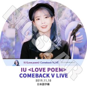 K-POP DVD IU TV 2022 #2 EP06-EP07 日本語字幕あり アイユ 韓国