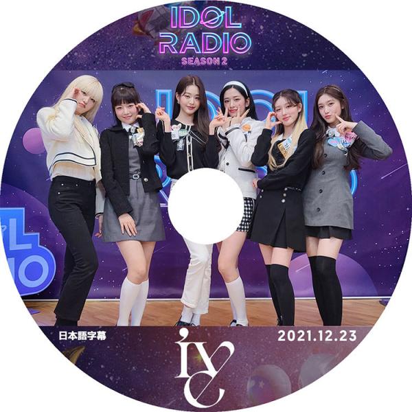 K-POP DVD IVE アイドルラジオ 2021.12.23 日本語字幕あり アイヴ KPOP ...