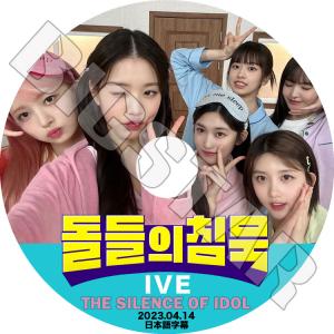 K-POP アイドル 3枚セット K-POP DVD THE SILENCE OF IDOL_アイドル達の沈黙 #9 (G)I-DLE