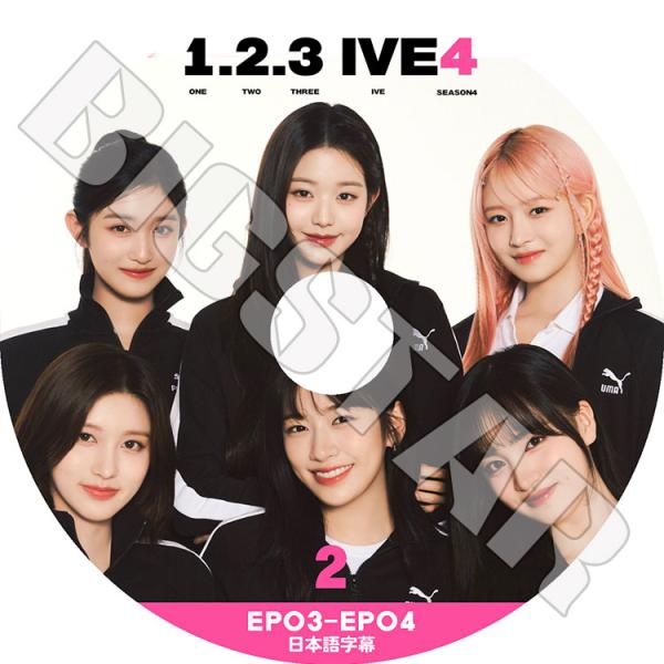 K-POP DVD IVE 1.2.3 IVE SEASON4 #2 EP3-EP4 日本語字幕あり...