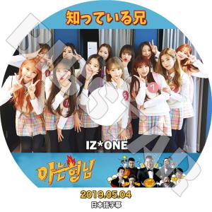 K-POP DVD IZONE 知っている兄 2019.05.04 日本語字幕あり アイズワン KPOP DVD