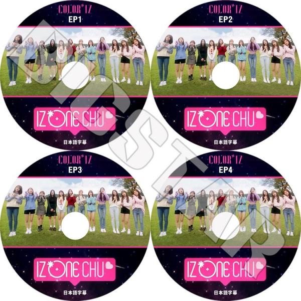 K-POP DVD IZONE IZ*ONE CHU 4枚SET 日本語字幕あり アイズワン KPO...