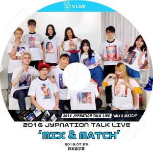 K-POP DVD 2016 JYP NATION TALK LIVE V LIVE ツーピーエム トゥワイス ガットセブン  2016.07.25  日本語字幕あり