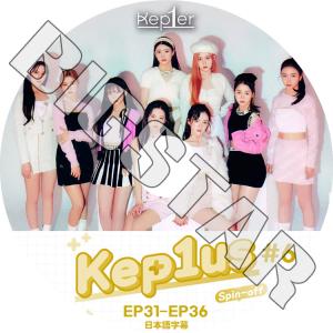 K-POP DVD Kep1er Kep1us SPIN OFF #6 EP31-EP36 日本語字幕あり ケプラー Girls Planet 999 KPOP DVD